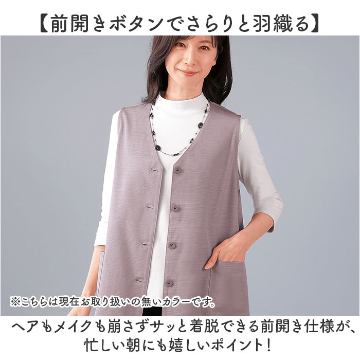 シニア レディース ベスト 通販 ジレ チョッキ 日本製 前開き トップス Aライン 体型カバー ゆったり 綿100 コットン 三河木綿 おしゃれ オシャレ シニア | BACKYARD FAMILY | 06