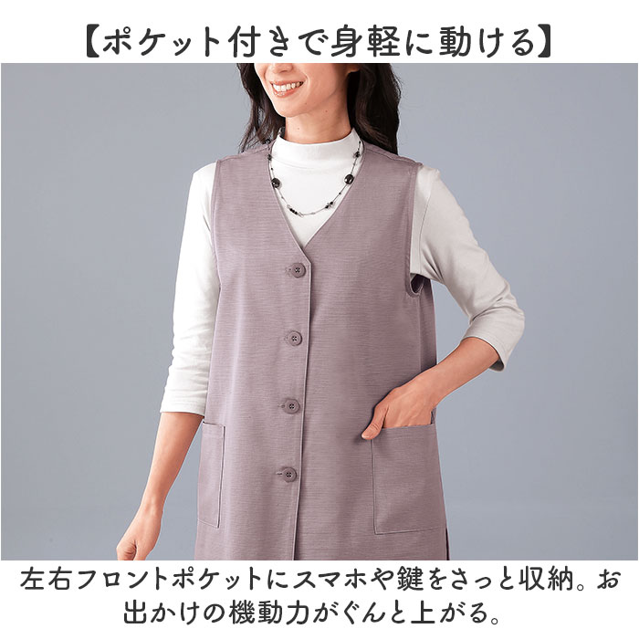 シニア レディース ベスト 通販 ジレ チョッキ 日本製 前開き トップス Aライン 体型カバー ゆったり 綿100 コットン 三河木綿 おしゃれ オシャレ シニア | BACKYARD FAMILY | 07