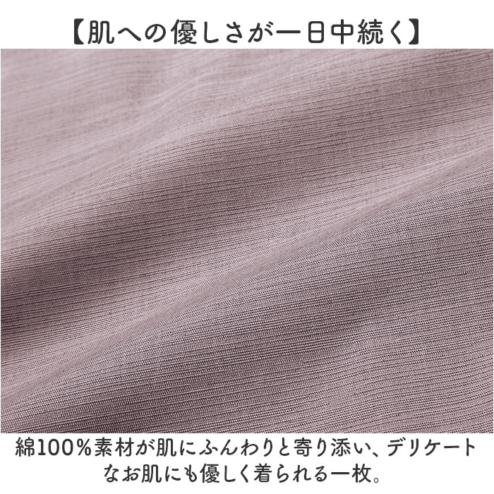 シニア レディース ベスト 通販 ジレ チョッキ 日本製 前開き トップス Aライン 体型カバー ゆったり 綿100 コットン 三河木綿 おしゃれ オシャレ シニア | BACKYARD FAMILY | 08