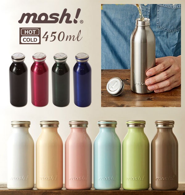 ステンレスボトル おしゃれ 450ml モッシュ mosh! マグボトル 直飲み ギフト おしゃれ 定番 ミルク瓶型 こぼれない 牛乳瓶 保冷 保温  魔法瓶 軽量 ボトル :dmmb450:BACKYARD FAMILY バッグタウン - 通販 - Yahoo!ショッピング