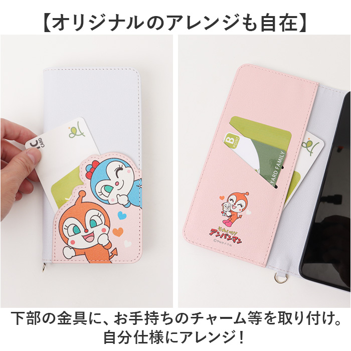 スマホカバー 手帳型 キャラクター 通販 グルマンディーズ スマホケース 携帯カバー スマートフォンカバー スマートホンケース フリップカバー スマホカバー |  | 07