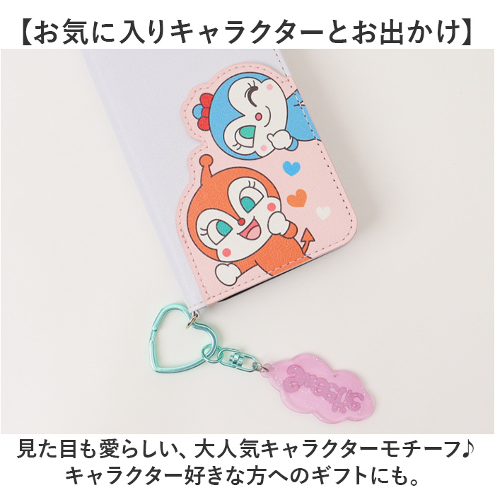 スマホカバー 手帳型 キャラクター 通販 グルマンディーズ スマホケース 携帯カバー スマートフォンカバー スマートホンケース フリップカバー スマホカバー |  | 08