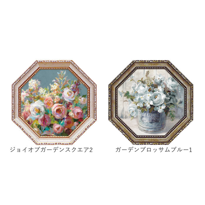 アートフレーム 通販 日本 アートパネル 八角 壁掛けアート 壁飾り W19 x H19cm インテリア モダン 壁掛け アート おしゃれ 癒し 玄関 リビング 寝室 | BACKYARD FAMILY | 27