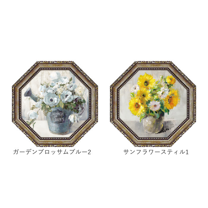 アートフレーム 通販 日本 アートパネル 八角 壁掛けアート 壁飾り W19 x H19cm インテリア モダン 壁掛け アート おしゃれ 癒し 玄関 リビング 寝室 | BACKYARD FAMILY | 28