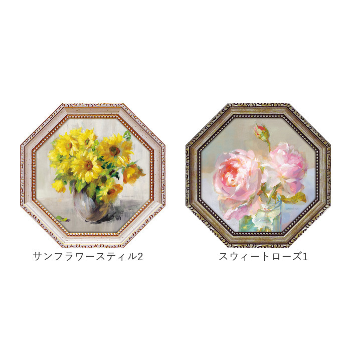 アートフレーム 通販 日本 アートパネル 八角 壁掛けアート 壁飾り W19 x H19cm インテリア モダン 壁掛け アート おしゃれ 癒し 玄関 リビング 寝室 | BACKYARD FAMILY | 29