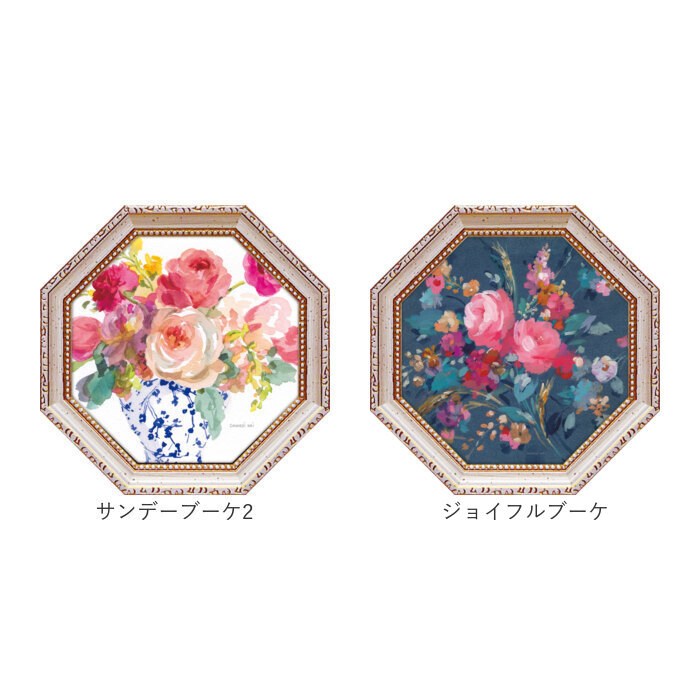 アートフレーム 通販 日本 アートパネル 八角 壁掛けアート 壁飾り W19 x H19cm インテリア モダン 壁掛け アート おしゃれ 癒し 玄関 リビング 寝室 | BACKYARD FAMILY | 30