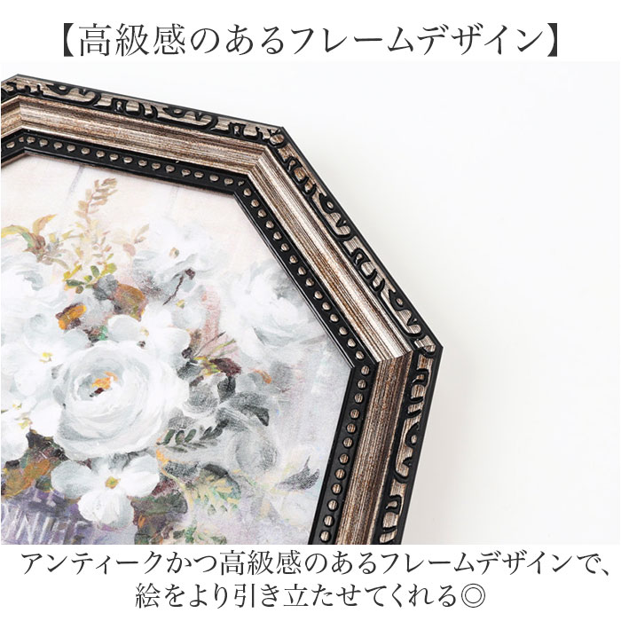 アートフレーム 通販 日本 アートパネル 八角 壁掛けアート 壁飾り W19 x H19cm インテリア モダン 壁掛け アート おしゃれ 癒し 玄関 リビング 寝室 | BACKYARD FAMILY | 19