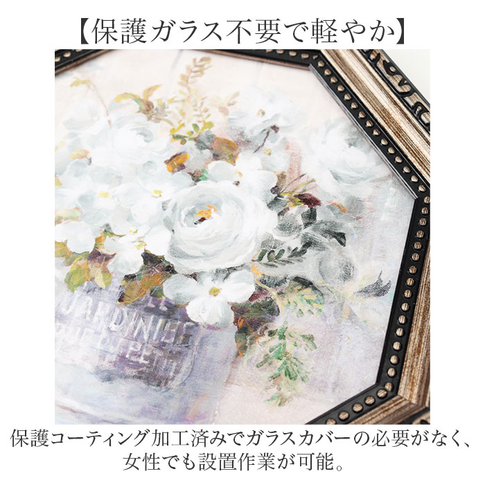 アートフレーム 通販 日本 アートパネル 八角 壁掛けアート 壁飾り W19 x H19cm インテリア モダン 壁掛け アート おしゃれ 癒し 玄関 リビング 寝室 | BACKYARD FAMILY | 21