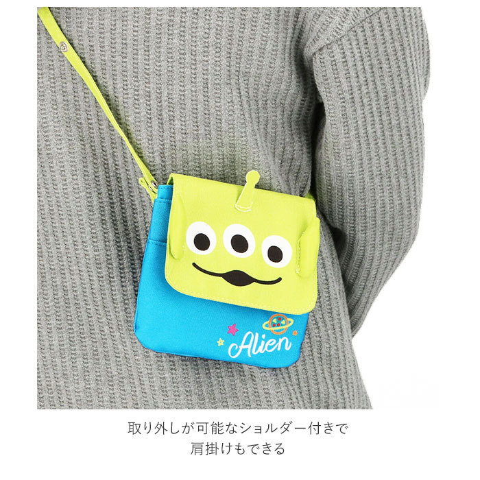 リロ＆スティッチ ポップコーンカップ セット かわいい　SALE プライム・コレクション『リロ＆スティッチ』ポップコーンカップ