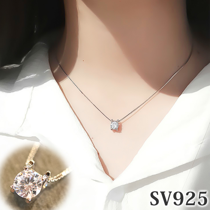 Yahoo! Yahoo!ショッピング(ヤフー ショッピング)シルバー925 ネックレス 通販 ペンダント レディース メンズ シルバーアクセサリー シルバーネックレス サイズ調整可能 重ね付け 巾着付き