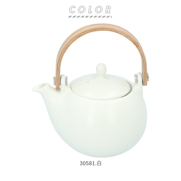 急須 通販急須 おしゃれ 日本製 土瓶 陶器 茶こし 330ml 持ち手 取っ手