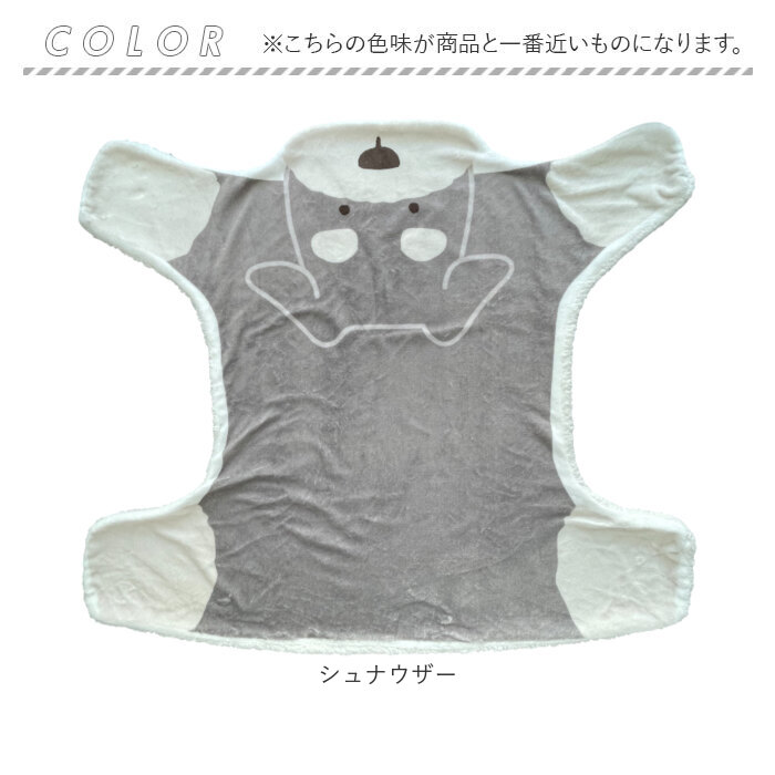 ブランケット ひざ掛け かわいい 通販 犬のかたちブランケット 膝掛け ミニ 毛布 犬 いぬ グッズ 薄手 膝掛 形 型 ひざかけ 可愛い キッズ おしゃれ 犬好き |  | 15