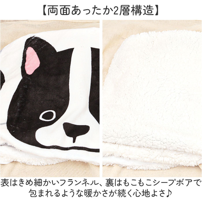 ブランケット ひざ掛け かわいい 通販 犬のかたちブランケット 膝掛け ミニ 毛布 犬 いぬ グッズ 薄手 膝掛 形 型 ひざかけ 可愛い キッズ おしゃれ 犬好き |  | 06