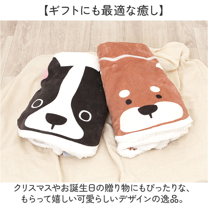 ブランケット ひざ掛け かわいい 通販 犬のかたちブランケット 膝掛け ミニ 毛布 犬 いぬ グッズ 薄手 膝掛 形 型 ひざかけ 可愛い キッズ おしゃれ 犬好き |  | 09