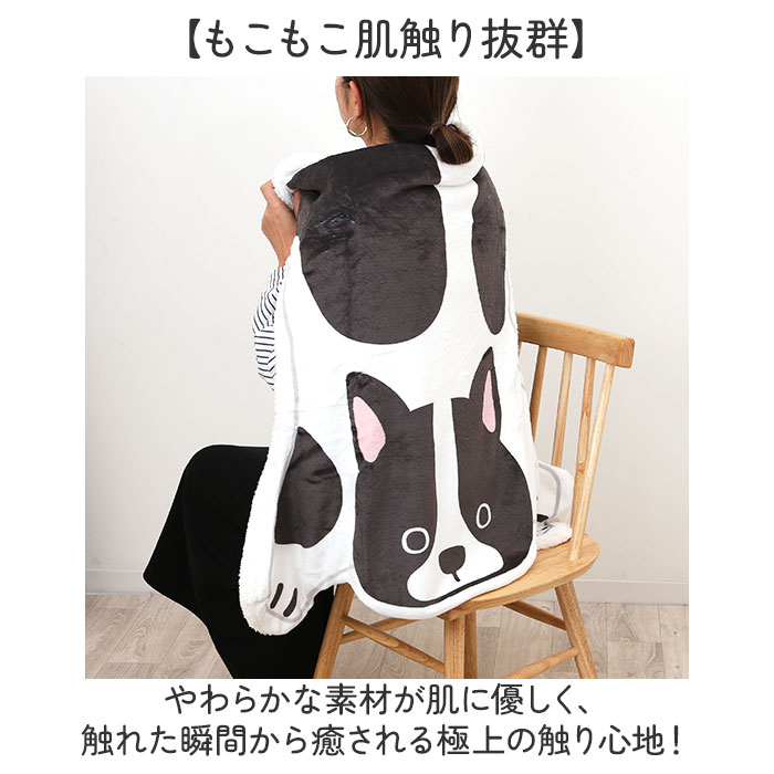 ブランケット ひざ掛け かわいい 通販 犬のかたちブランケット 膝掛け ミニ 毛布 犬 いぬ グッズ 薄手 膝掛 形 型 ひざかけ 可愛い キッズ おしゃれ 犬好き |  | 10