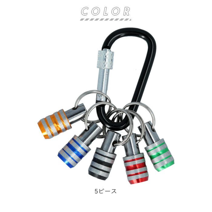 ハンドメイド ビットホルダー4Pオリジナルカラビナ ハンドメイド ビットホルダー4Pオリジナルカラビナ Silver - 腰