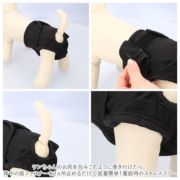 マナーパンツ 犬 通販 女の子 サニタリーパンツ 生理パンツ オムツカバー マナーショーツ シンプル 小型犬 中型犬 大型犬 ドッグウェア 犬の服 マナーパンツ | ブランド登録なし | 04