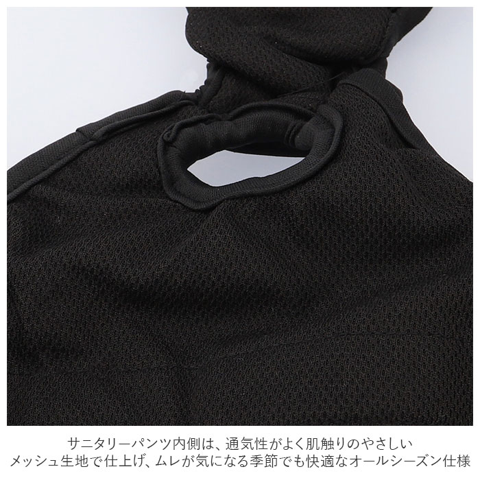 マナーパンツ 犬 通販 女の子 サニタリーパンツ 生理パンツ オムツカバー マナーショーツ シンプル 小型犬 中型犬 大型犬 ドッグウェア 犬の服 マナーパンツ | ブランド登録なし | 06