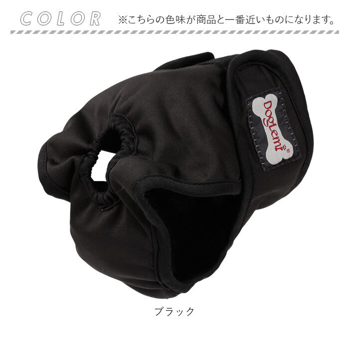 マナーパンツ 犬 通販 女の子 サニタリーパンツ 生理パンツ オムツカバー マナーショーツ シンプル 小型犬 中型犬 大型犬 ドッグウェア 犬の服 マナーパンツ | ブランド登録なし | 08