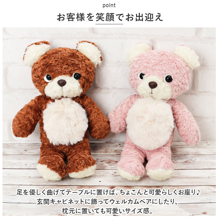 BACKYARD FAMILY（バックヤードファミリー） クマのモコ ぬいぐるみ M