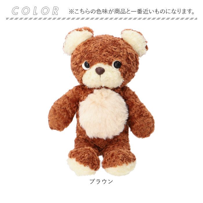 BACKYARD FAMILY（バックヤードファミリー） クマのモコ ぬいぐるみ M