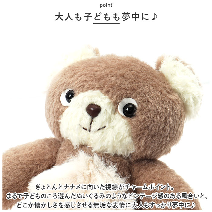Amazon.co.jp: テディベア （ジンver.） ぬいぐるみ セブン