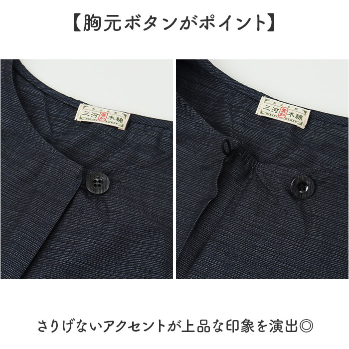 チュニック ワンピース 大人 通販 チュニックワンピース 日本製 プルオーバー レディース 7分袖 トップス Aライン ゆったり 綿100 コットン 三河木綿 |  | 05