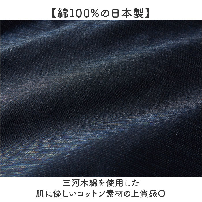 チュニック ワンピース 大人 通販 チュニックワンピース 日本製 プルオーバー レディース 7分袖 トップス Aライン ゆったり 綿100 コットン 三河木綿 |  | 07