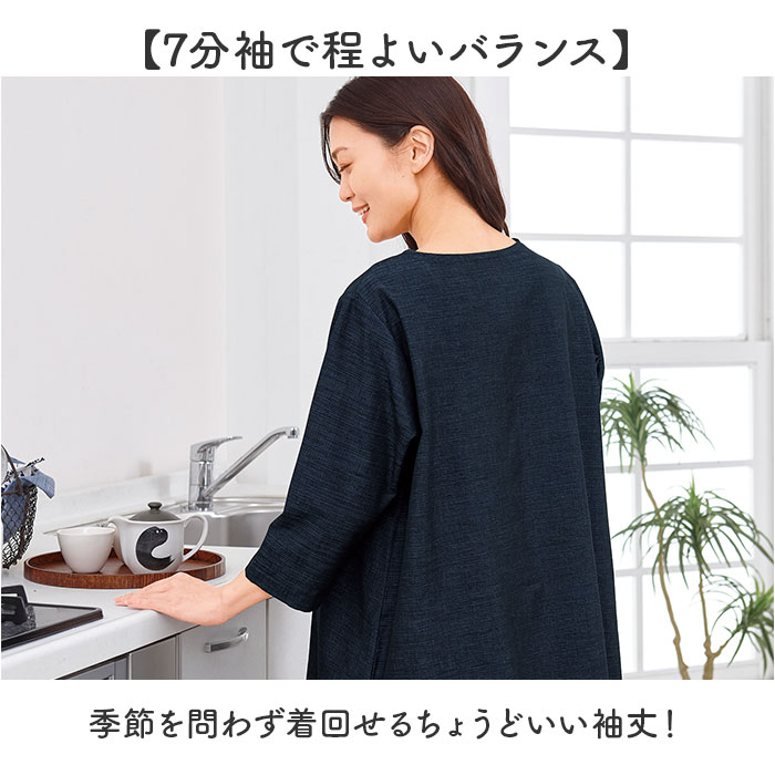 チュニック ワンピース 大人 通販 チュニックワンピース 日本製 プルオーバー レディース 7分袖 トップス Aライン ゆったり 綿100 コットン 三河木綿 |  | 08