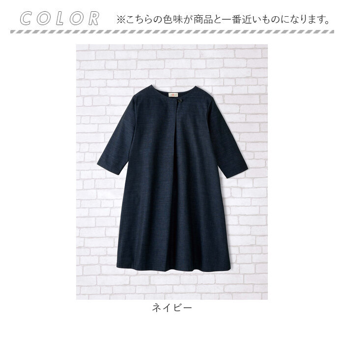 チュニック ワンピース 大人 通販 チュニックワンピース 日本製 プルオーバー レディース 7分袖 トップス Aライン ゆったり 綿100 コットン 三河木綿 |  | 10