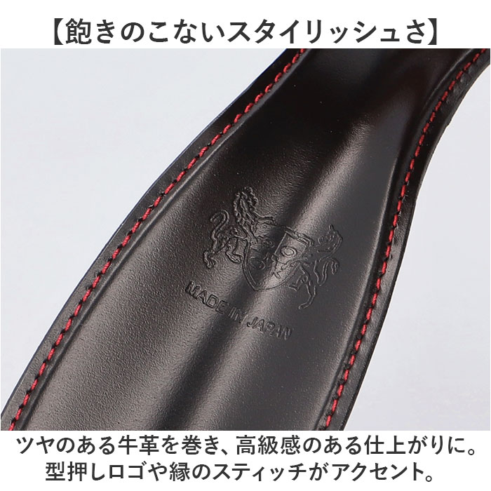 ダナック 靴ベラ 携帯 通販 日本製 シューホーン 靴べら くつべら 携帯用靴べら レザーシューホーン おしゃれ DONOK 携帯用 持ち運び用 持ち歩き ダナック |  | 07