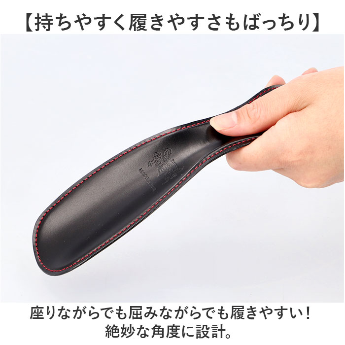 ダナック 靴ベラ 携帯 通販 日本製 シューホーン 靴べら くつべら 携帯用靴べら レザーシューホーン おしゃれ DONOK 携帯用 持ち運び用 持ち歩き ダナック |  | 08