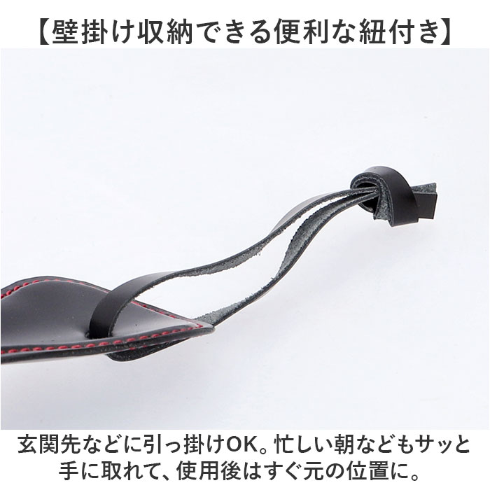 ダナック 靴ベラ 携帯 通販 日本製 シューホーン 靴べら くつべら 携帯用靴べら レザーシューホーン おしゃれ DONOK 携帯用 持ち運び用 持ち歩き ダナック |  | 09