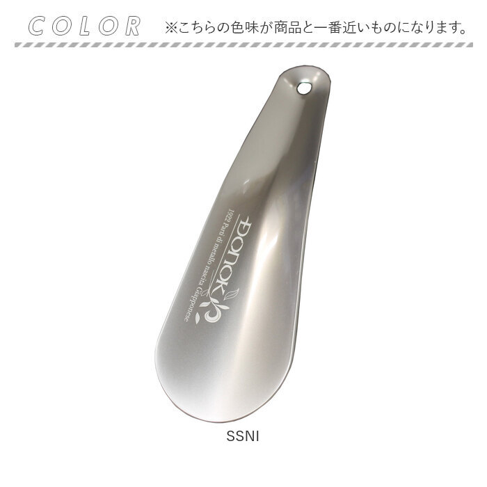 靴べら 携帯 金属 通販 日本製 靴ベラ 携帯用 携帯用靴ベラ 携帯靴べら くつべら シューホーン シューホン 贈り物 ギフト DONOK ダナック 真鍮 真ちゅう 靴べら |  | 10