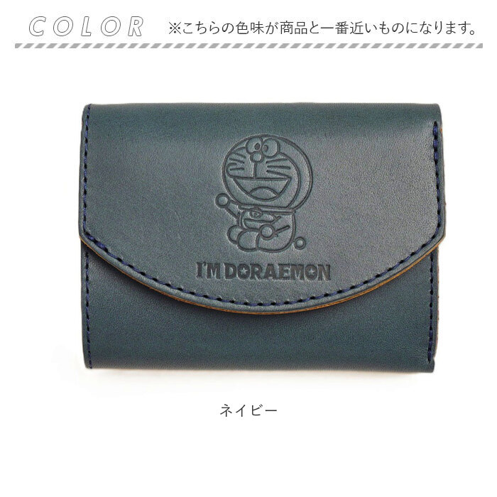 三つ折り財布 革 通販 日本製 ドラえもん ドラエモン 本革 牛革 ミニ