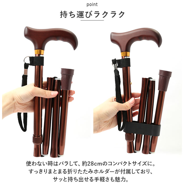 杖 通販杖 折りたたみ 愛杖 Dシリーズ 折りたたみタイプ ステッキ つえ ツエ ケイホスピア 折り畳み おしゃれ 無地 軽量 介護用品 女性用 男性用 シニア | ブランド登録なし | 11