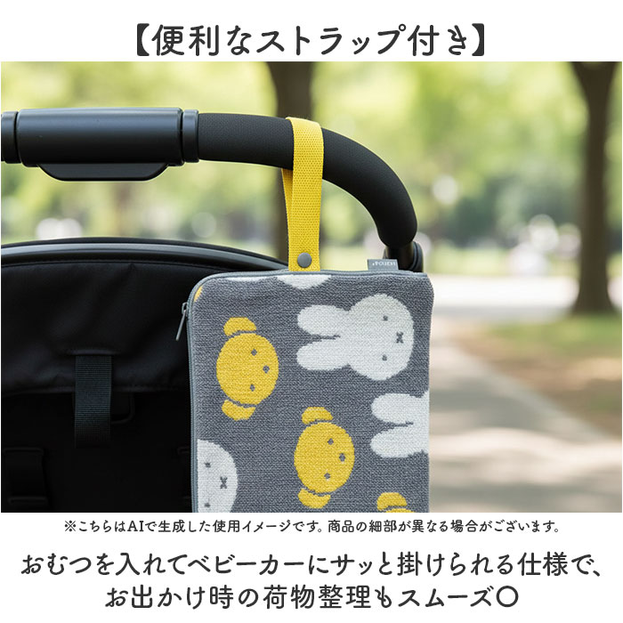 アイアップ どっとポーチ ケア 通販 ドットポーチ キャラクター アイス枕カバー おむつポーチ タオルポーチ タオルハンカチ サニタリーポーチ アイアップ |  | 07