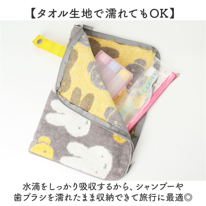 アイアップ どっとポーチ ケア 通販 ドットポーチ キャラクター アイス枕カバー おむつポーチ タオルポーチ タオルハンカチ サニタリーポーチ アイアップ |  | 08