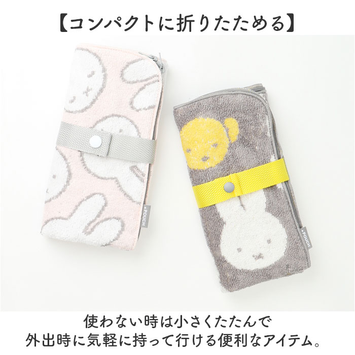 アイアップ どっとポーチ ケア 通販 ドットポーチ キャラクター アイス枕カバー おむつポーチ タオルポーチ タオルハンカチ サニタリーポーチ アイアップ |  | 10