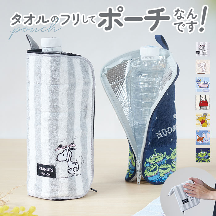 【新品・未開封】　ミニブランケット&タオルインポーチ　セット 楽天市場】S4 名前入り ミニブランケット《フラワー》(ひざ掛け