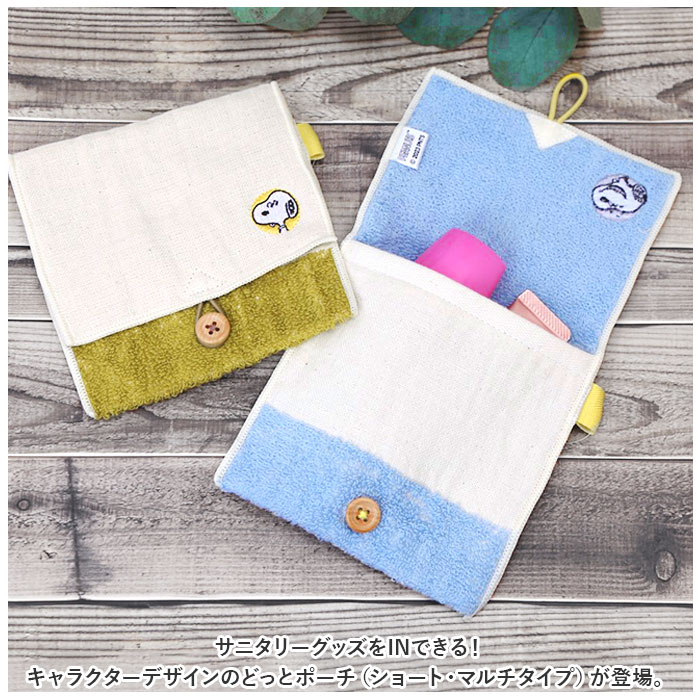 ポーチ 通販ポーチ 小物入れ どっとポーチ ショート マルチ ドットポーチ タオルポーチ ミニポーチ タオルハンカチ 大人 かわいい 可愛い 小さい ポーチ | ブランド登録なし | 09