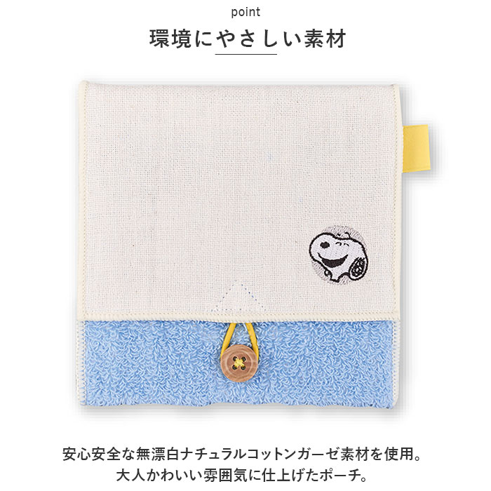 ポーチ 通販ポーチ 小物入れ どっとポーチ ショート マルチ ドットポーチ タオルポーチ ミニポーチ タオルハンカチ 大人 かわいい 可愛い 小さい ポーチ | ブランド登録なし | 10
