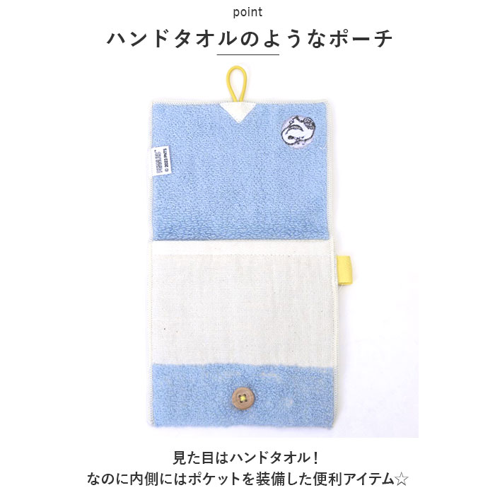 ポーチ 通販ポーチ 小物入れ どっとポーチ ショート マルチ ドットポーチ タオルポーチ ミニポーチ タオルハンカチ 大人 かわいい 可愛い 小さい ポーチ | ブランド登録なし | 12