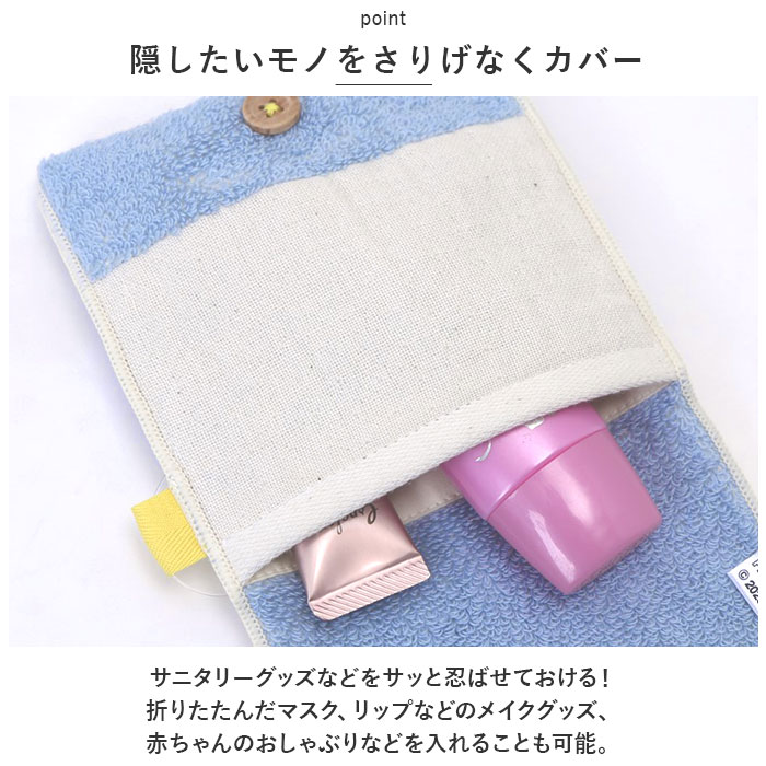 ポーチ 通販ポーチ 小物入れ どっとポーチ ショート マルチ ドットポーチ タオルポーチ ミニポーチ タオルハンカチ 大人 かわいい 可愛い 小さい ポーチ | ブランド登録なし | 13