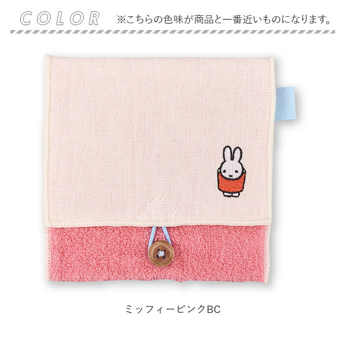 ポーチ 通販ポーチ 小物入れ どっとポーチ ショート マルチ ドットポーチ タオルポーチ ミニポーチ タオルハンカチ 大人 かわいい 可愛い 小さい ポーチ | ブランド登録なし | 17