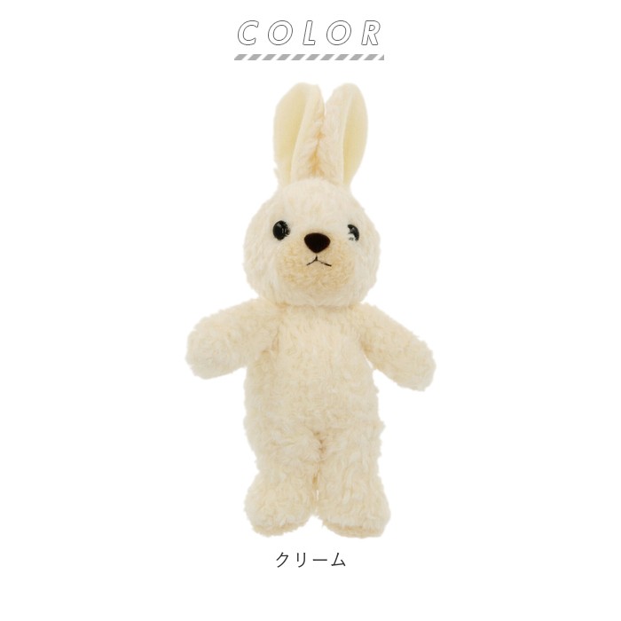 ぬいぐるみ うさぎ 通販 ウサギのフカフカ Sサイズ 日本製
