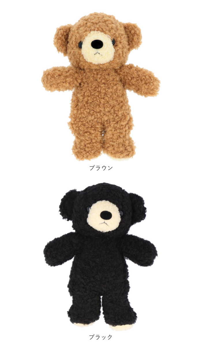 くま ぬいぐるみ 通販 クマのフカフカ Sサイズ 日本製 童心 くま ぬいぐるみ 通販 クマのフカフカ Sサイズ 日本製 童心