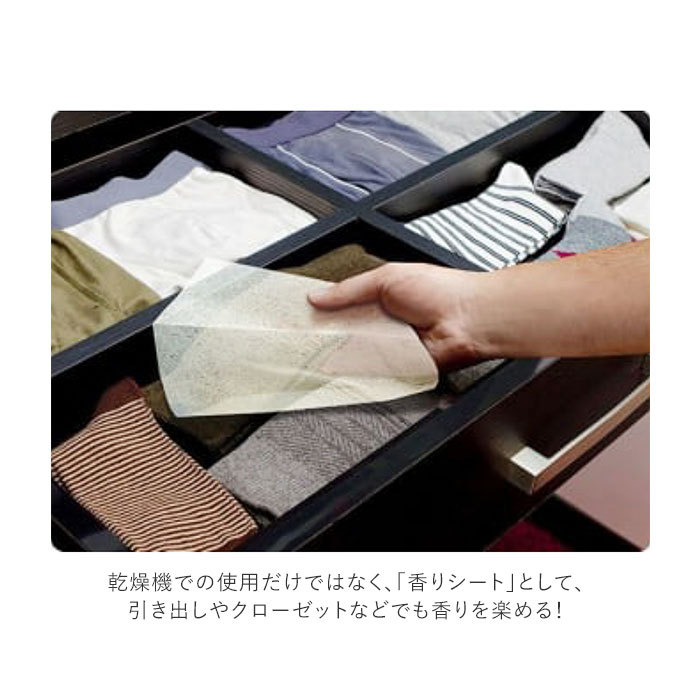 柔軟剤 通販柔軟剤 ダウニー 柔軟剤シート 好評 ダウニーシート 大容量