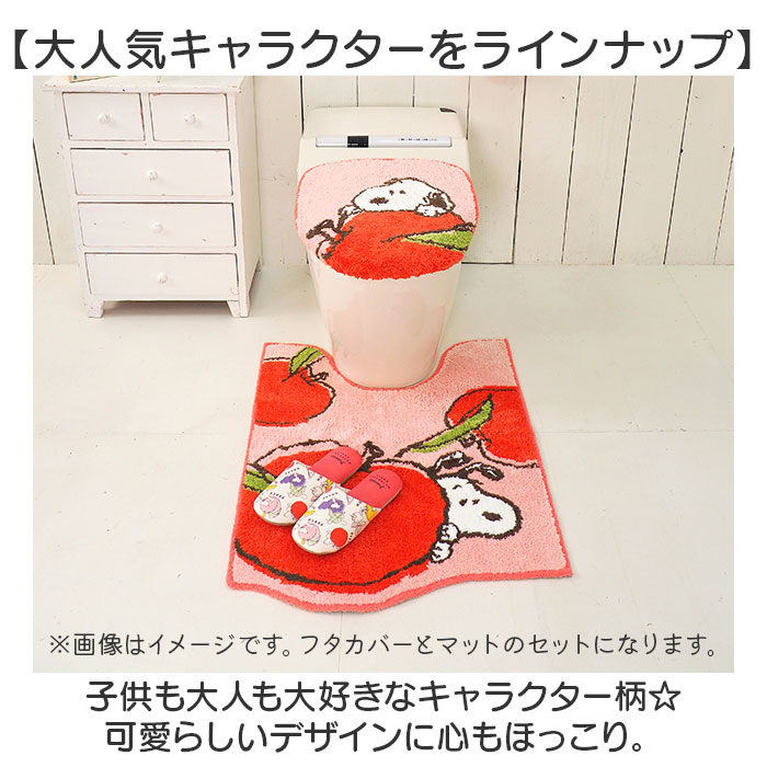 センコー トイレマット セット 通販 2点セット トイレフタカバー トイレ マット ロング 80×60 普通型 温水洗浄便座 兼用 トイレ蓋カバー かわいい 関連画像2