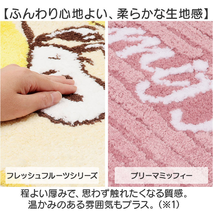 センコー トイレマット セット 通販 2点セット トイレフタカバー トイレ マット ロング 80×60 普通型 温水洗浄便座 兼用 トイレ蓋カバー かわいい 関連画像3